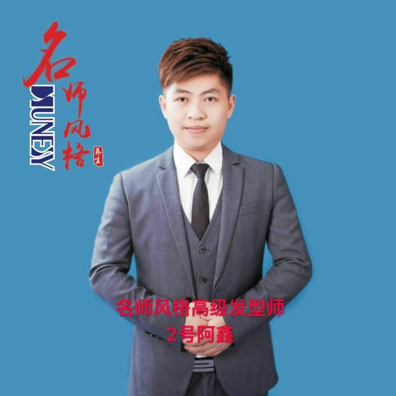 に馬吥捯う的第二张照片--东莞相亲服务中心