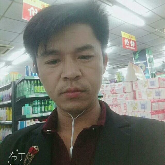 邱培岳的第一张照片--东莞相亲服务中心