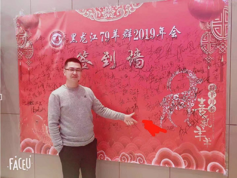 正能量的第一张照片--东莞相亲服务中心