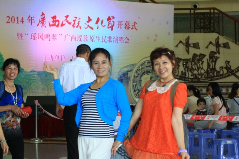 莹莹的第一张照片--东莞相亲服务中心