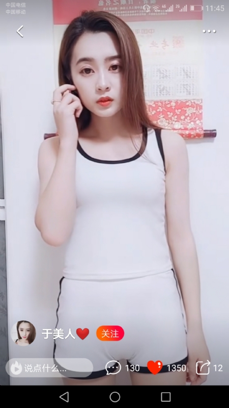 魅力白玲的第二张照片--东莞相亲服务中心