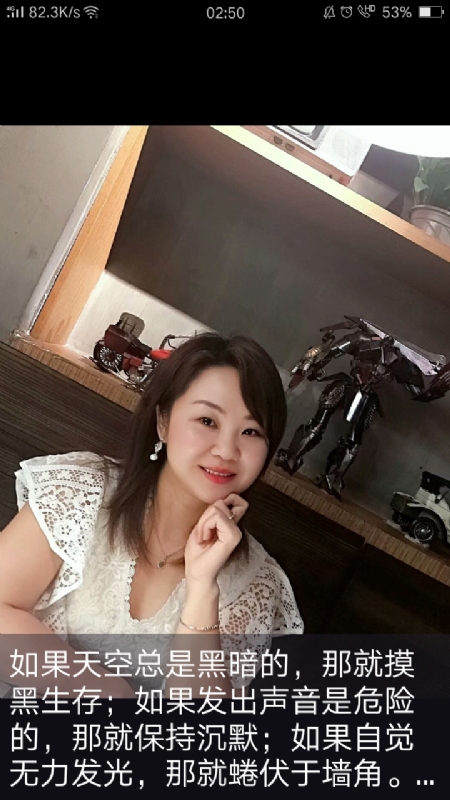 王丽霞的第三张照片--东莞相亲服务中心