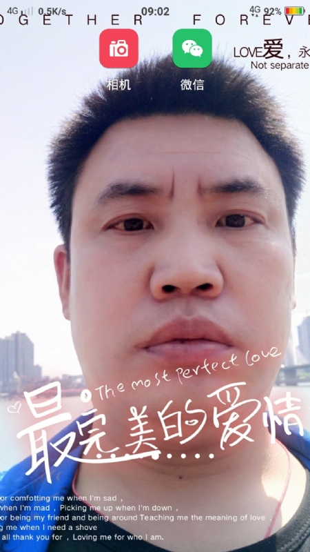 骉骉的第一张照片--东莞相亲服务中心