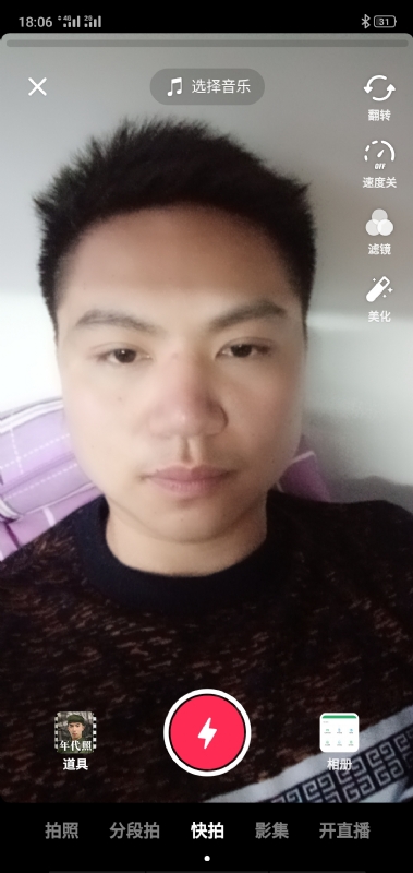 腻歪的第二张照片--东莞相亲服务中心