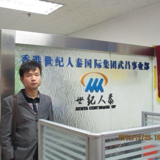 小蚂蚁的第一张照片--东莞相亲服务中心