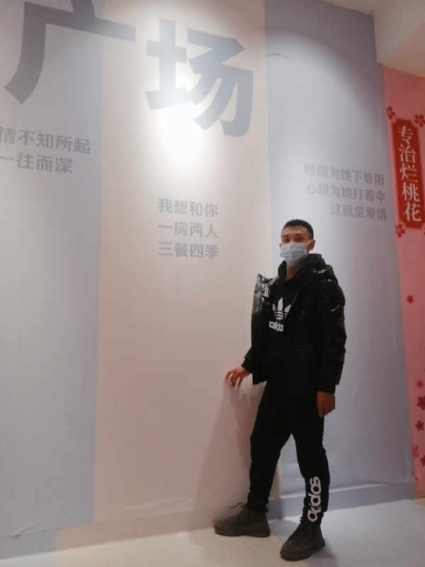 JIE33123的第二张照片--东莞相亲服务中心