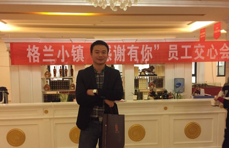 曾经的心疼的第一张照片--东莞相亲服务中心