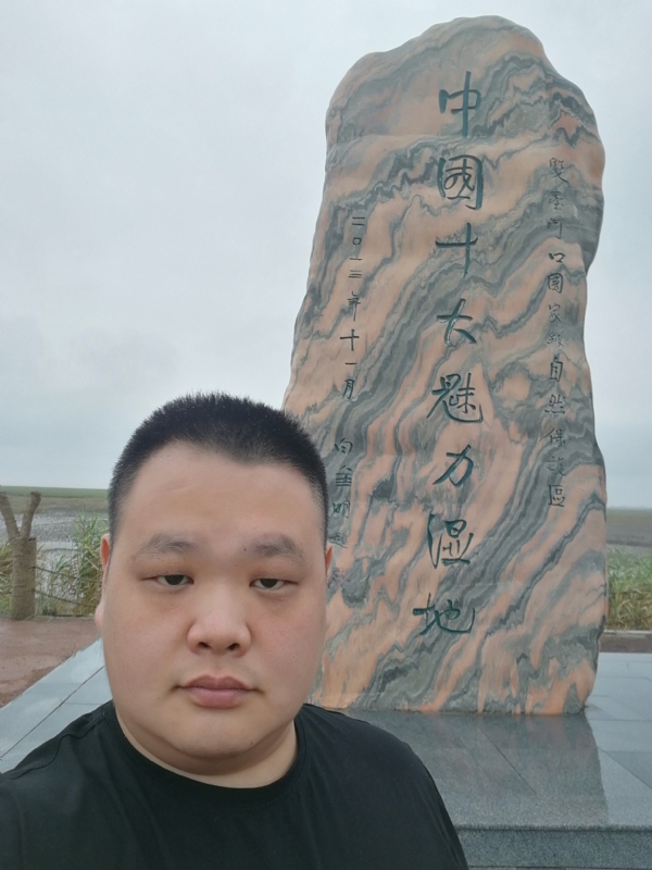 石头的第二张照片--东莞相亲服务中心