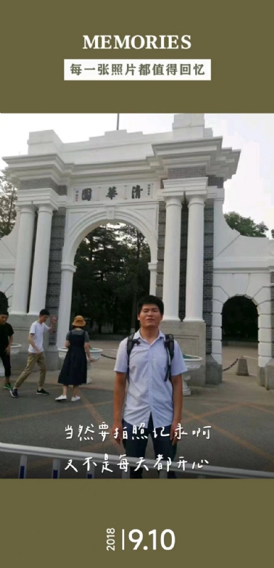 追梦人的第二张照片--东莞相亲服务中心