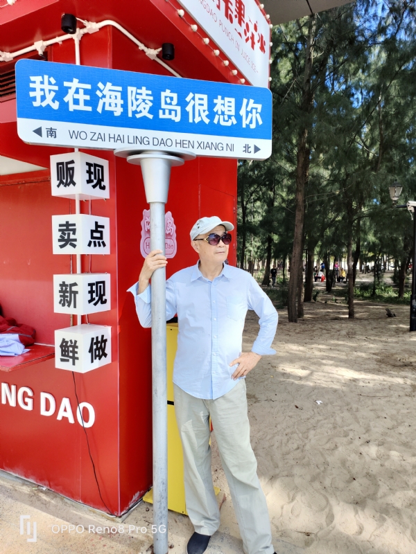 候鸟的第三张照片--东莞相亲服务中心