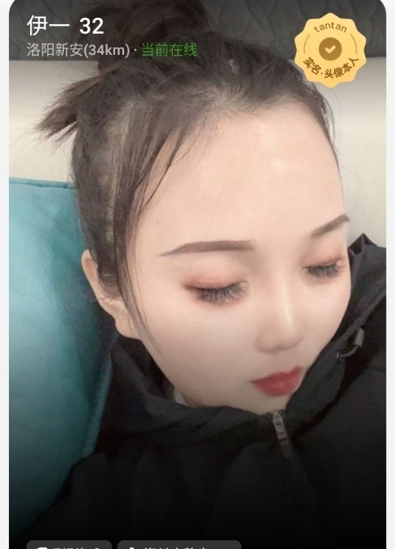 爱你的心的第六张照片--东莞相亲服务中心
